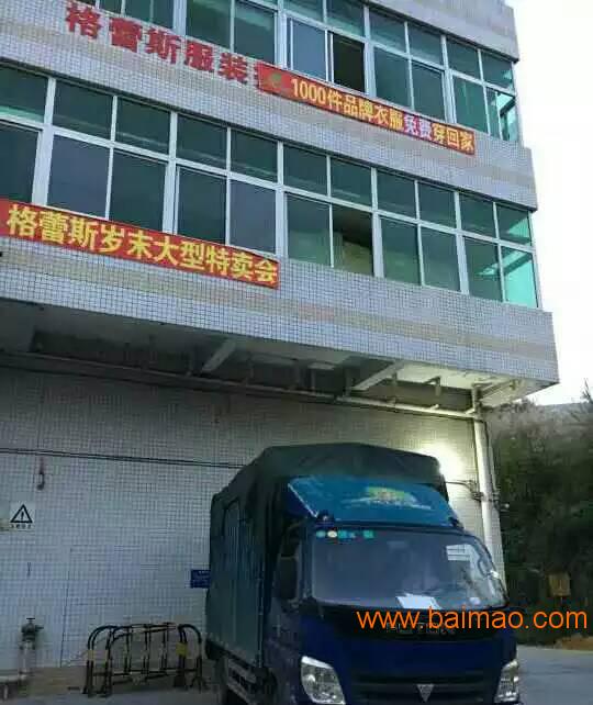 东莞服饰批发全攻略 工厂女装货源、加盟实体店与辅料产业链解析