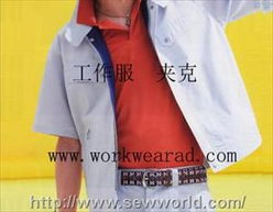 专业定制，品质保障——北京雅迪尔服装服饰有限责任公司工作服全流程服务